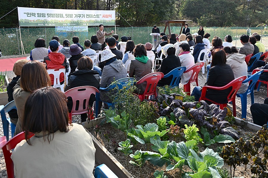 김동근 시장이 10월 29일 ‘민락 힐링 텃밭정원, 텃밭 가꾸기 콘테스트’ 시상식에서 수상팀들을 격려하고 있다