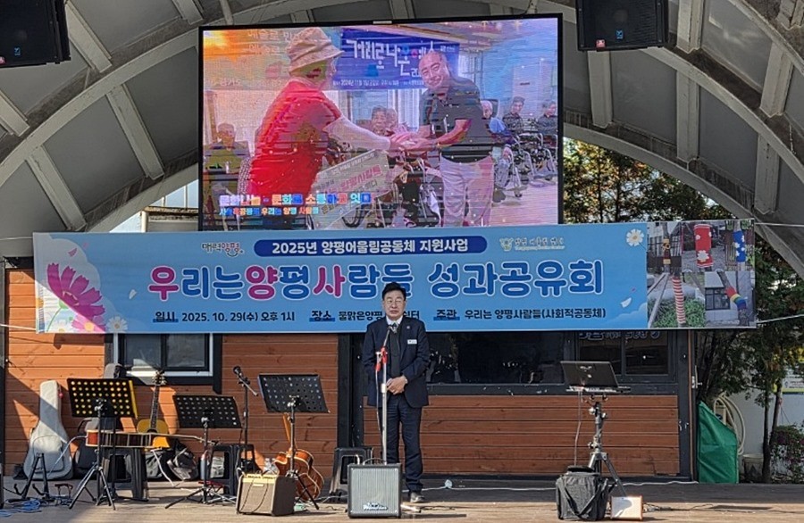 전진선 양평군수