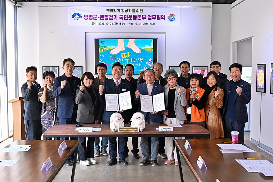 전진선 양평군수