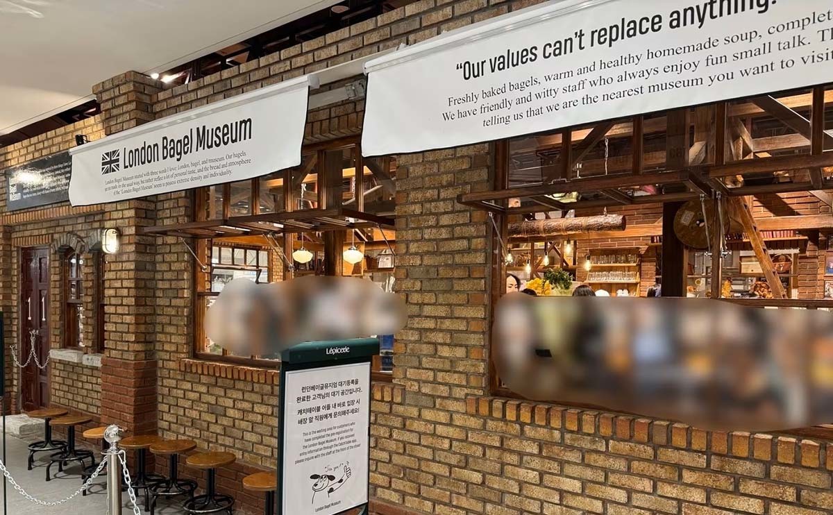 런던베이글뮤지엄 인천점 / 뉴스1