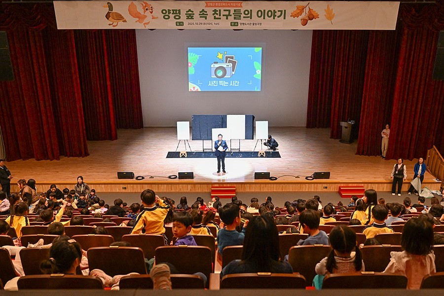 전진선 양평군수