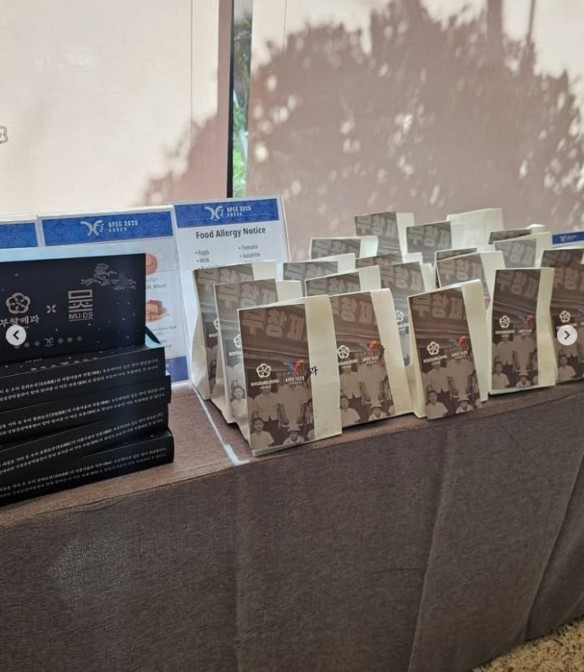 APEC 2025 KOREA 둘째 날, 부창제과에서 판매되는 호두과자. / 부창제과 공식 인스타그램