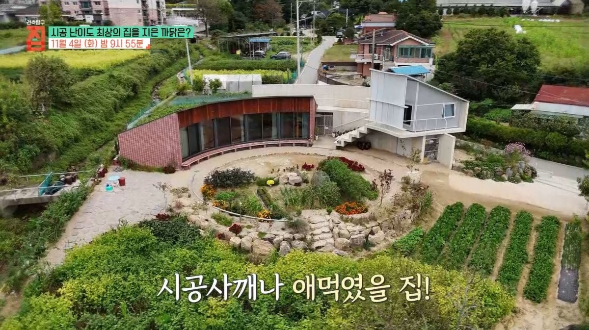 EBS1 '건축탐구 집' 미리보기 페이지에서 제공하는 시공 난이도 최상의 집을 지은 까닭은? 편 캡처 사진. / EBS 제공