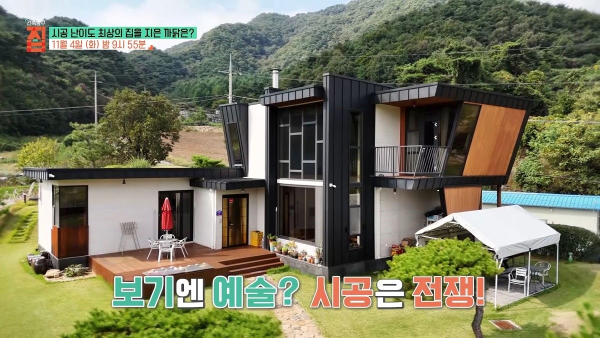 EBS1 '건축탐구 집' 미리보기 페이지에서 제공하는 시공 난이도 최상의 집을 지은 까닭은? 편 캡처 사진. / EBS 제공