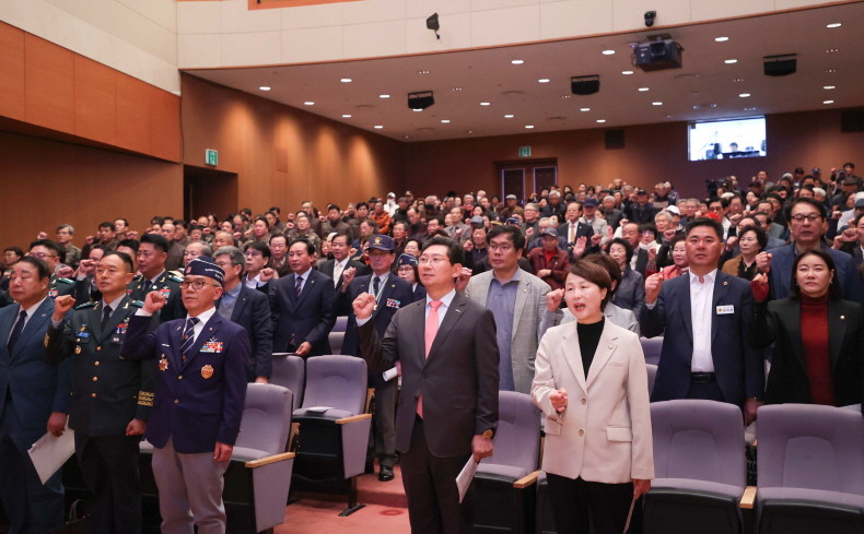 30일 용인특례시청 에이스홀에서 '제73주년 재향군인의 날' 기념식이 열렸다. / 용인특례시