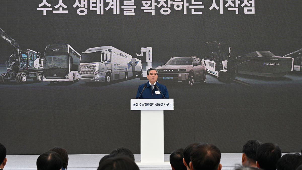 장재훈 현대차그룹 부회장이 울산 수소연료전지 신공장 기공식에서 환영사를 하고 있다. / 현대자동차그룹