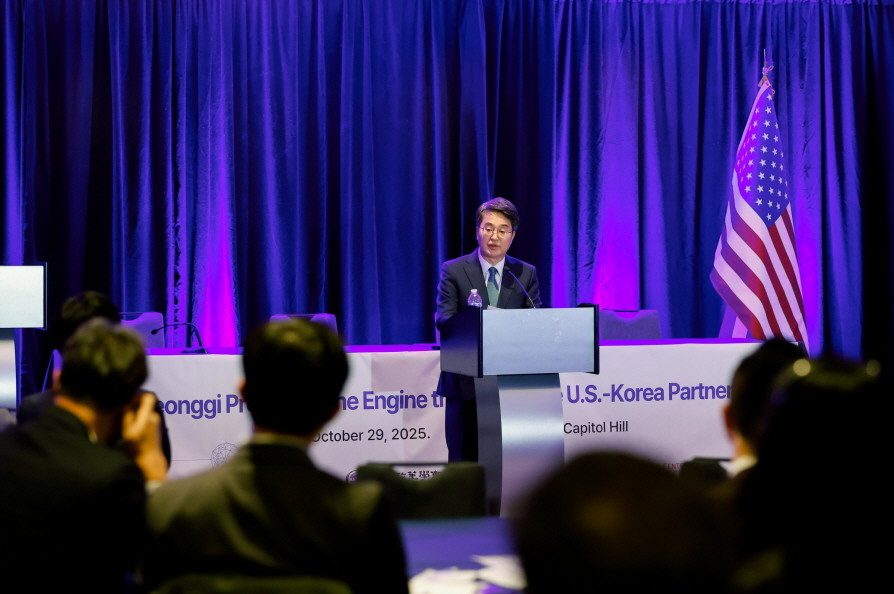 김동연 지사가 30일 ‘싱크탱크 콘퍼런스’ 참석해 기조연설을 하고 있다. / 경기도