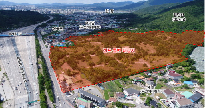 캠프콜번 부지. / 하남시