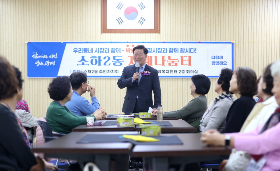 박승원 광명시장 현장 소통 행정. / 광명시