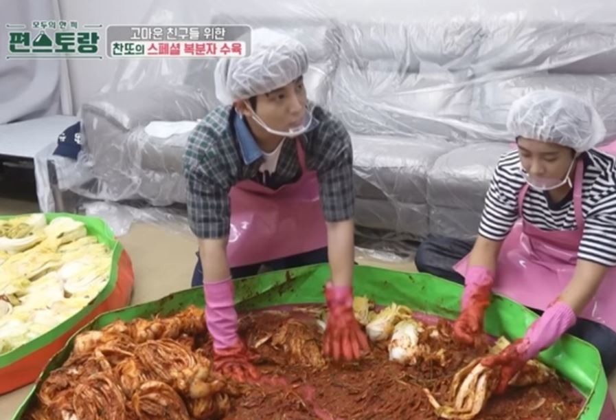 KBS2 '신상출시 편스토랑'