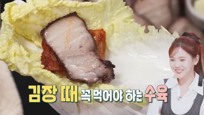 KBS2 '신상출시 편스토랑'