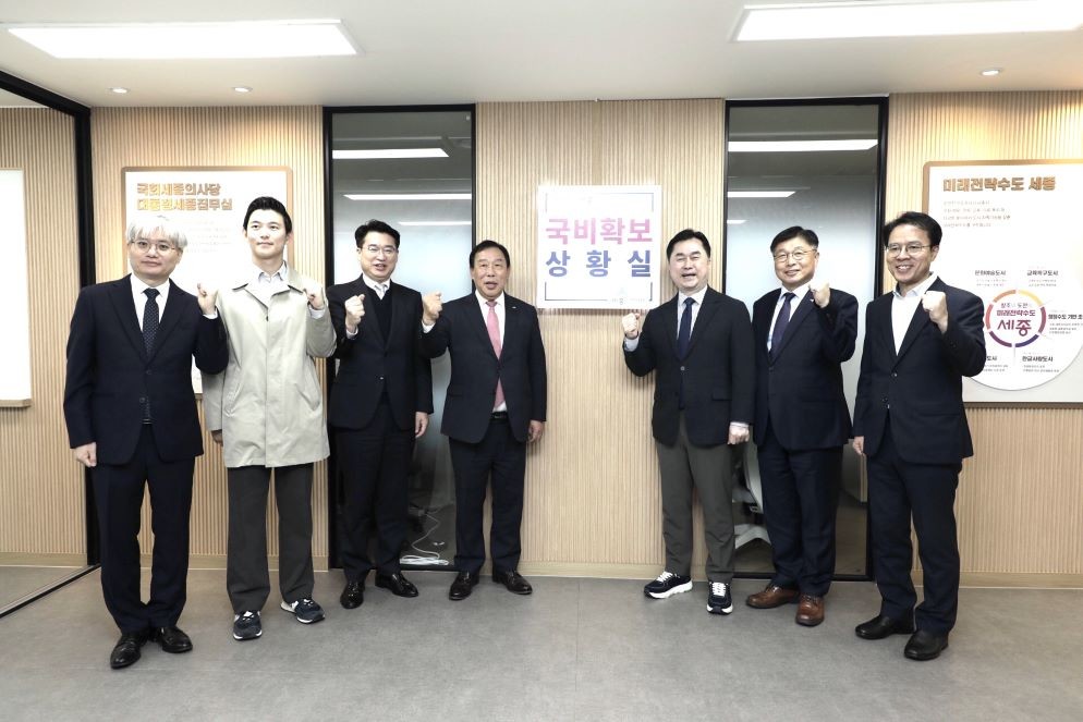 “세종시 국비 확보, 정치권 전방위 협력 돌입” / 세종시