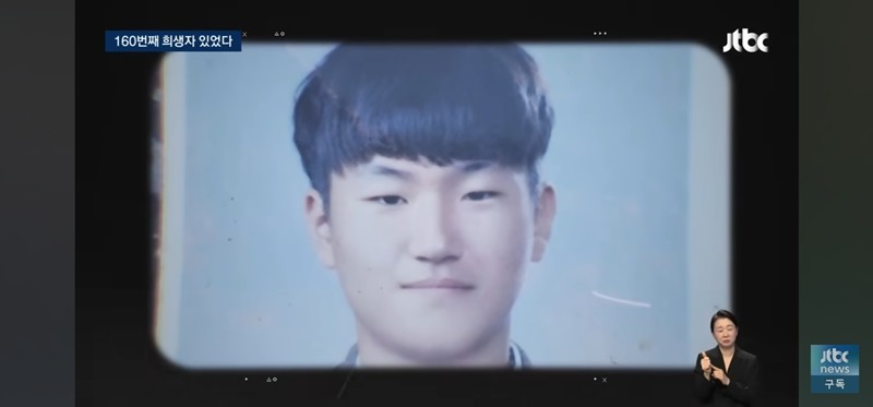 유튜브 'JTBC News'