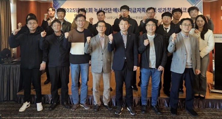 남부발전 직원들이 2025년 제1회 녹산산단 에너지 자급자족사업 성과창출 워크숍 후 단체 기념사진을 촬영하고 있다.  / 사진제공=남부발전