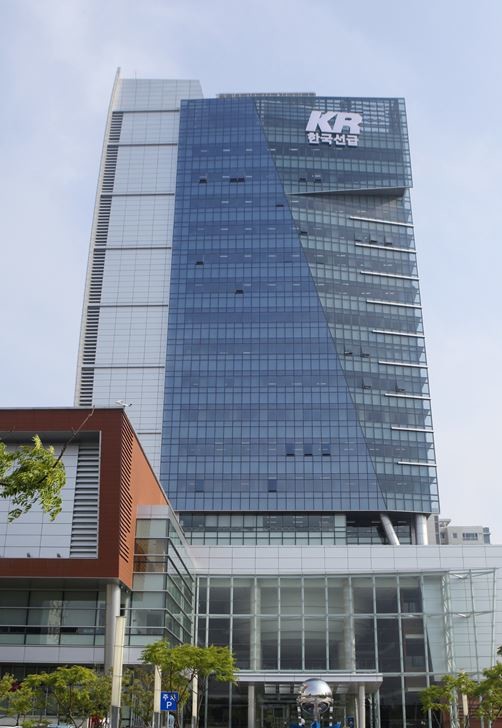 한국선급(KR)이 제26대 회장 선출을 위한 공개 선임 절차에 들어갔다. / 사진제공=한국선급