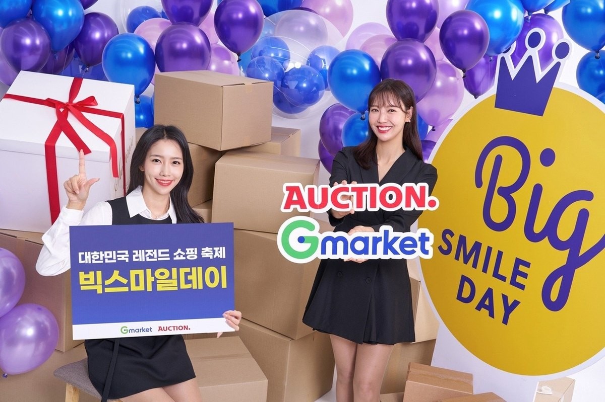G마켓, '빅스마일데이' 관련 이미지. / G마켓 제공