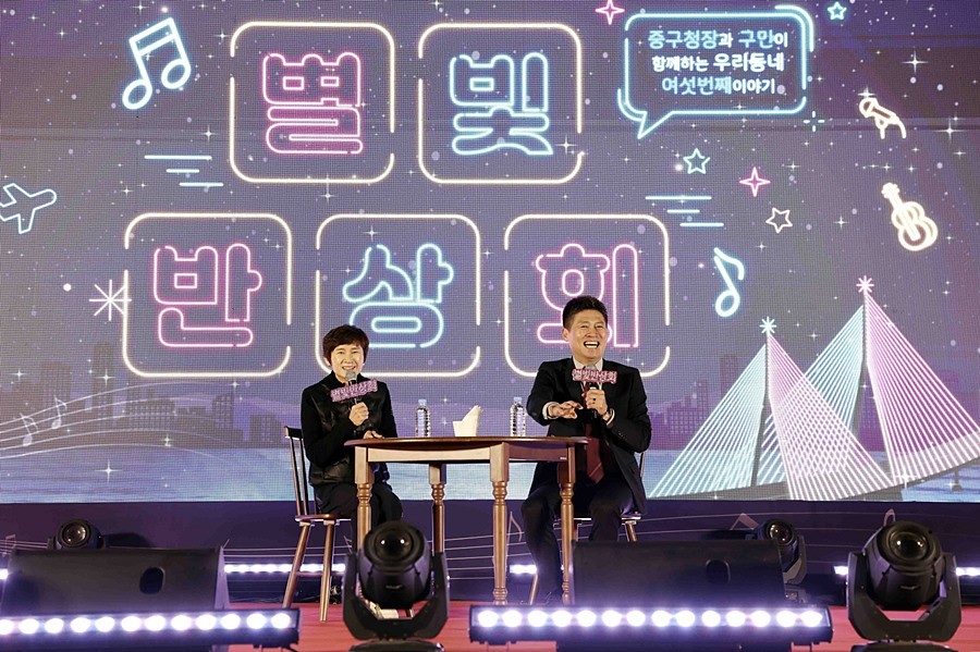 김정헌 중구청장