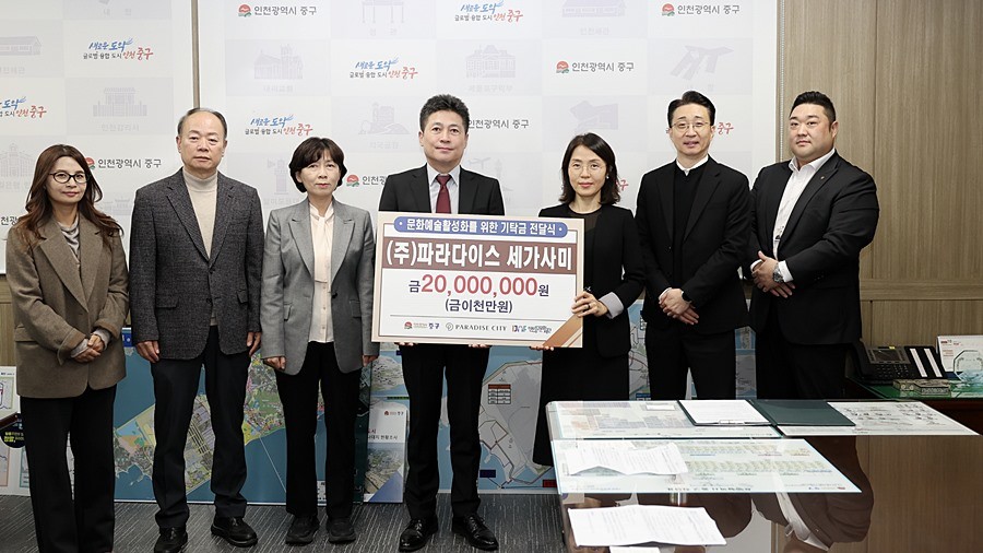 김정헌 중구청장(가운데)