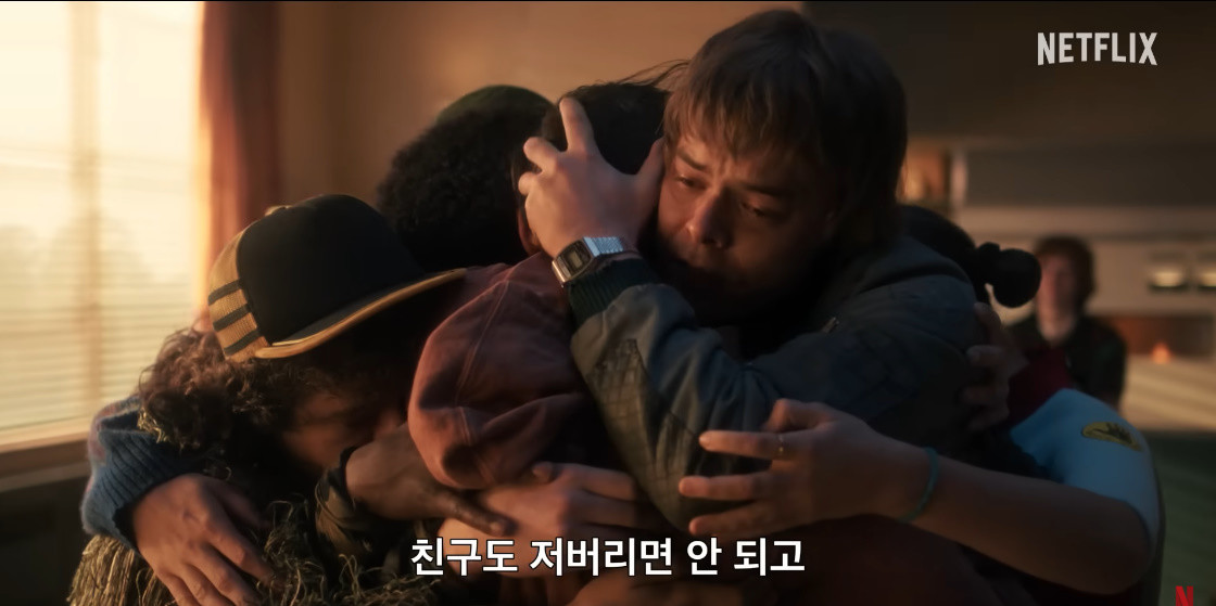 '기묘한 이야기5' 공식 예고편 캡처 / 넷플릭스