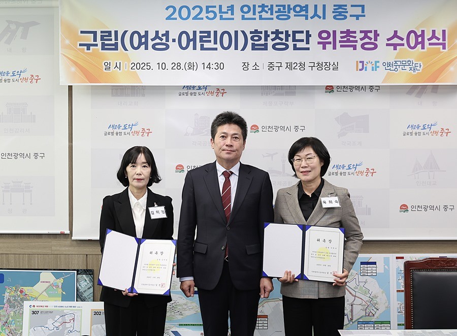 김정헌 중구청장