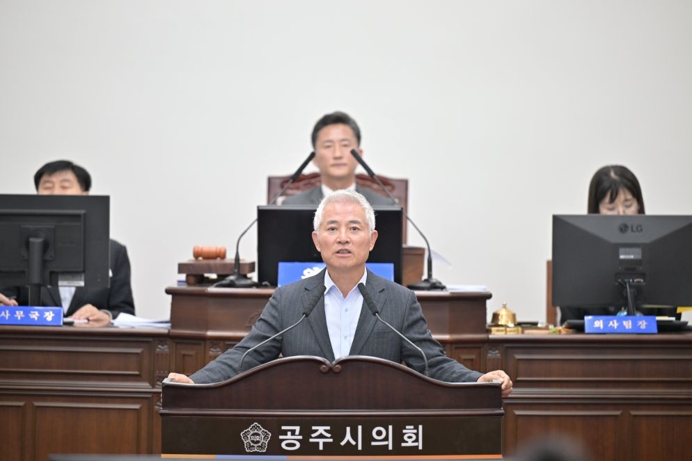 5분발언, 이상표 의원 / 공주시의회