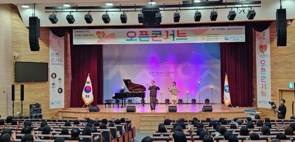 뮤지컬'김종욱 찾기'보고 , 내일의 토니상 수상자도 찾고 / 세종시교육청