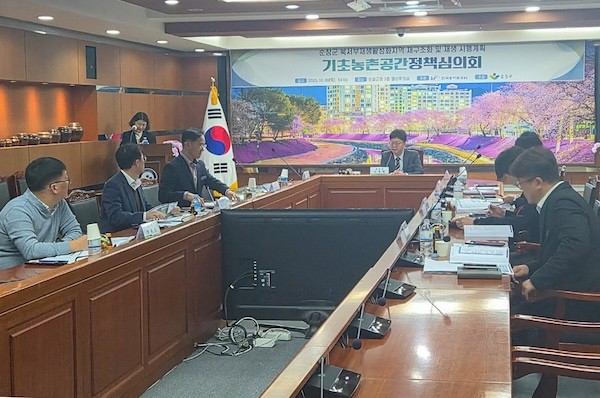 기초농촌공간정책심의회 / 순창군