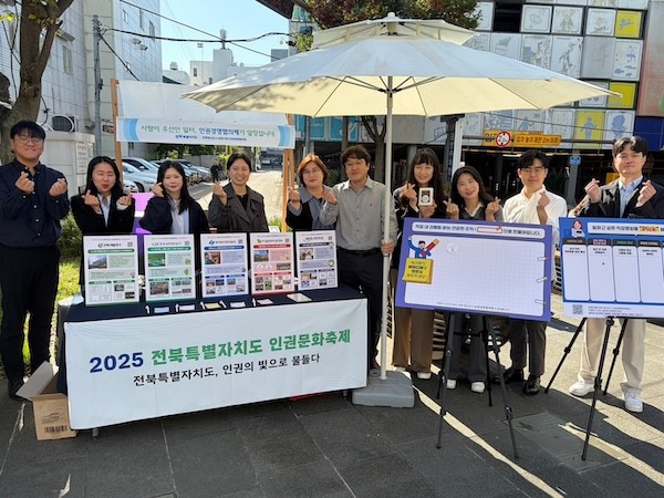 2025 NPS 윤리·인권 주간 운영 / 국민연금공단