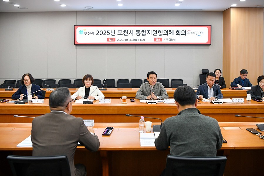 백영현 포천시장