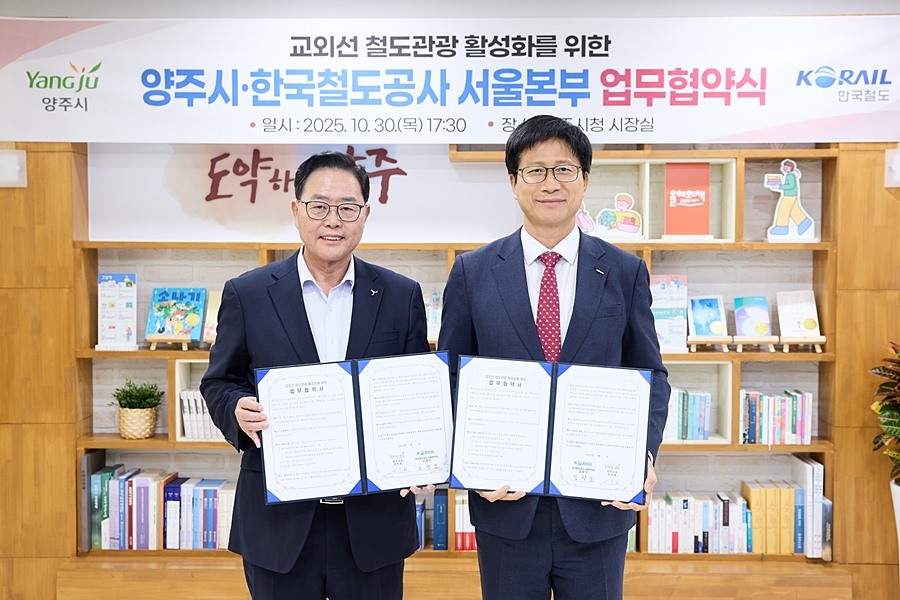 강수현 양주시장(왼쪽)