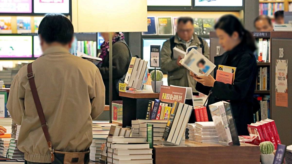 서점 풍경. 자료사진. / 뉴스1