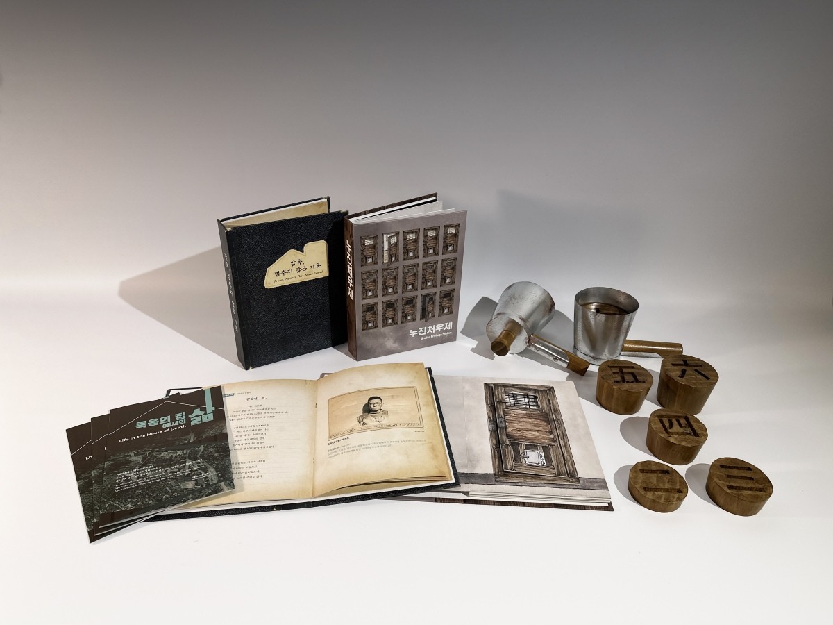 죽음의집에서의 삶 전시상자 체험교구 및 전시물 / 독립기념관