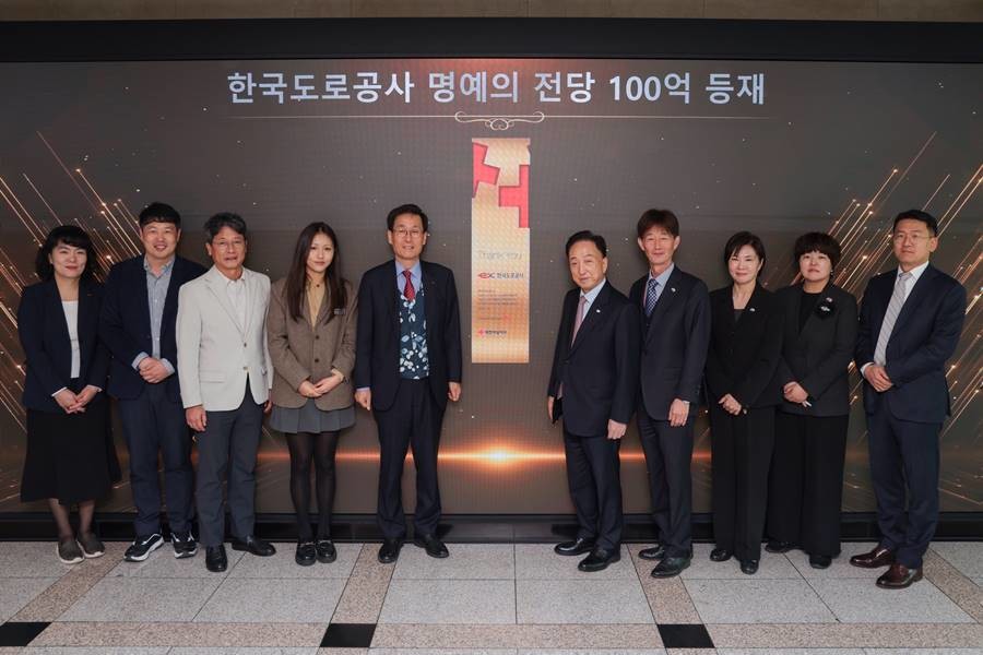 함진규 한국도로공사 사장(왼쪽에서 다섯 번째), 김철수 대한적십자사 회장(왼쪽에서 여섯 번째)과 관계자들이 기부 100억 클럽 디지털 현판 등재식 후 기념촬영을 하고 있다./도로공사