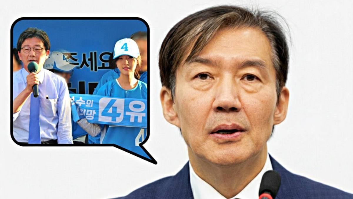 조국혁신당 조국 비상대책위원장은 인천대 교수로 채용된 유승민 전 의원의 딸 유담 씨에 대해 강하게 비판했다. 뉴스1 인물 사진 활용해 제작한 '조국, 유승민 딸 직격' 자료이미지.