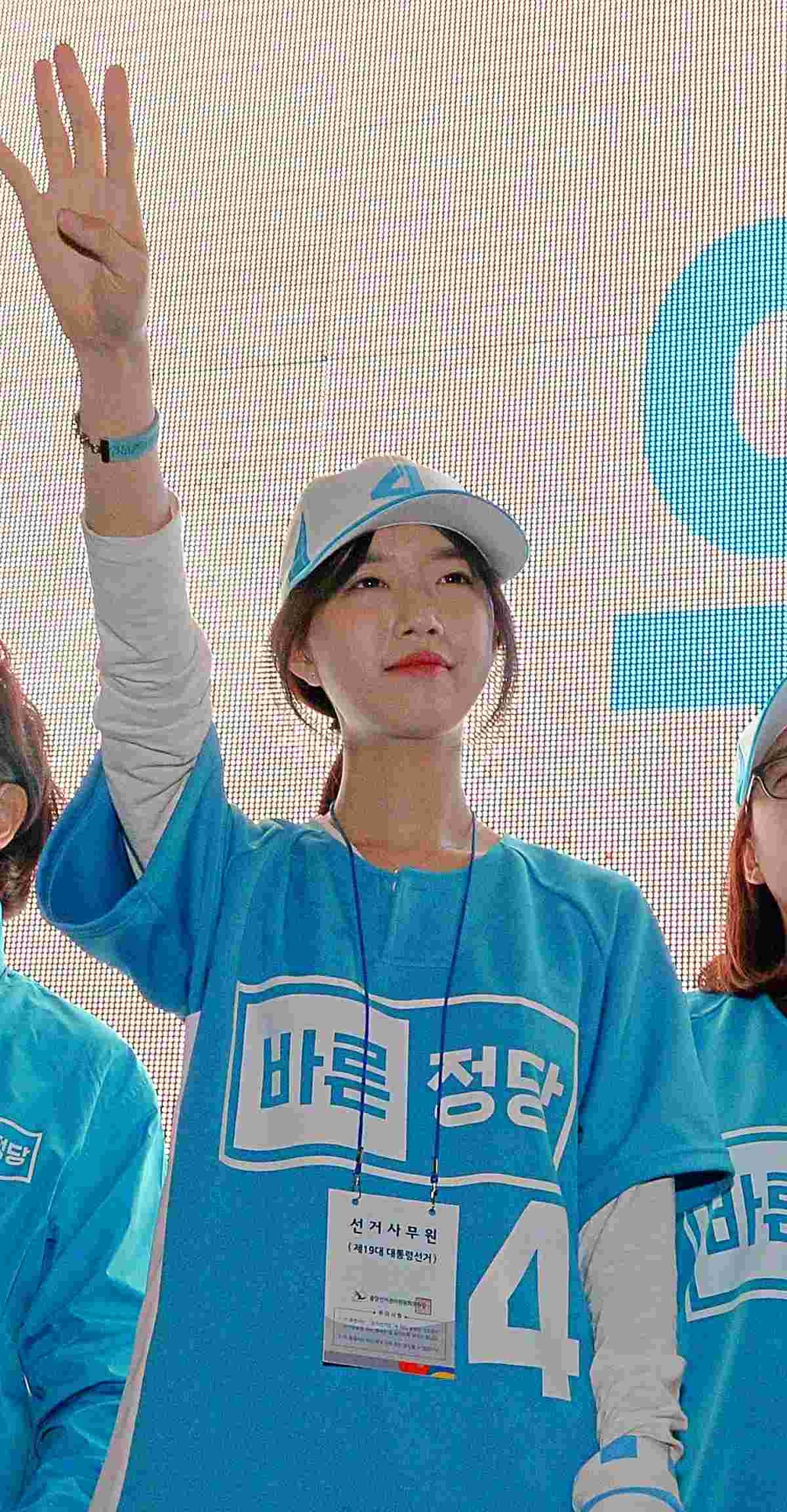 유승민 전 의원의 딸 유담 씨. 자료사진. / 뉴스1