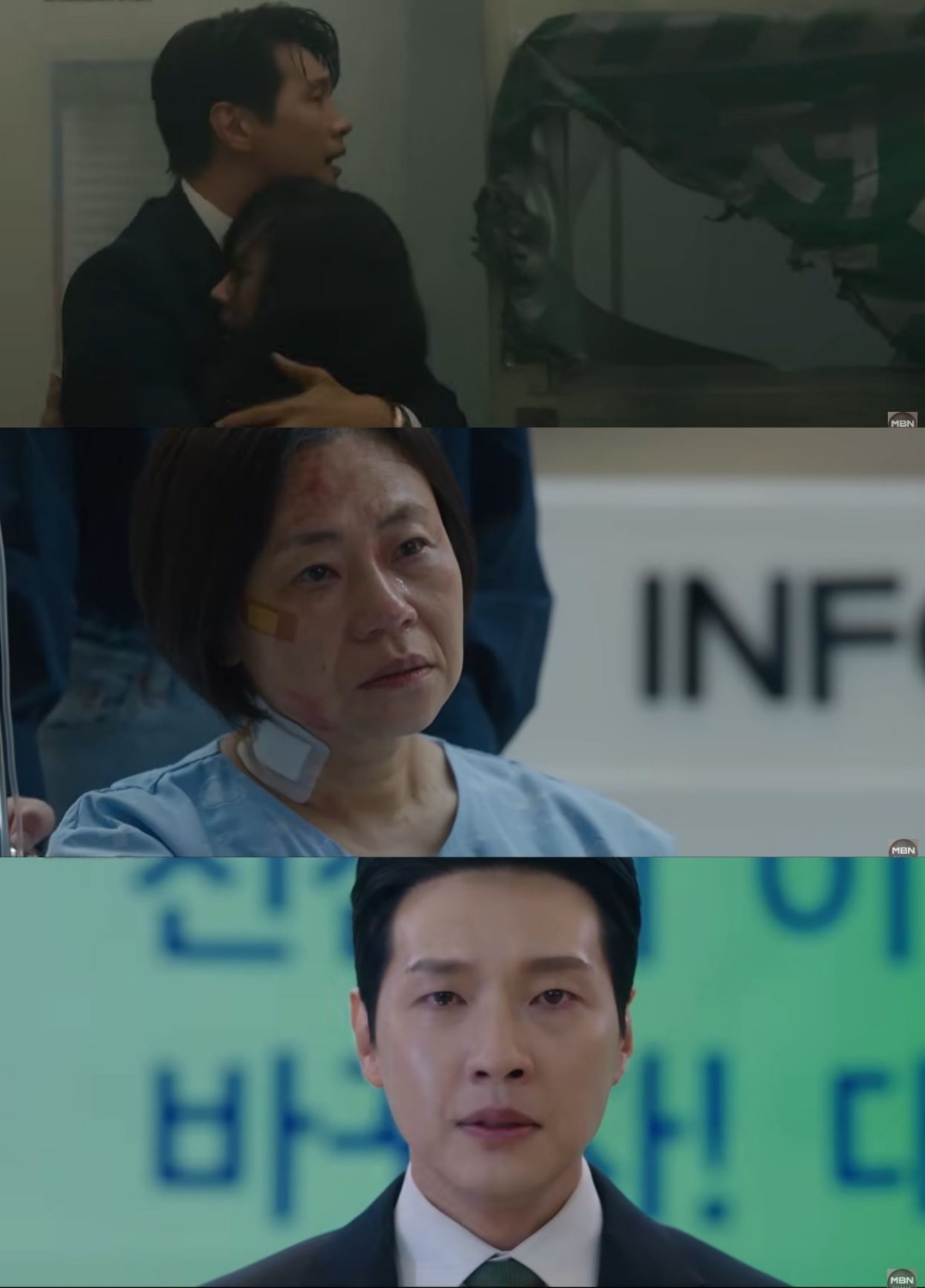 '퍼스트레이디' 최종회(12회) 캡처 / 유튜브 'MBN drama'