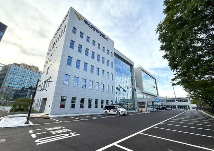 부산의 한 공공 문화행사장에서 국민의 혈세를 받는 무형유산 보유자가 또 다른 무형유산 보유자에게 폭행과 모욕을 당했다며 10월 30일(목) 부산 중부경찰서에 고소장을 제출해 파문이 일고 있다. / 사진= 위키트리DB