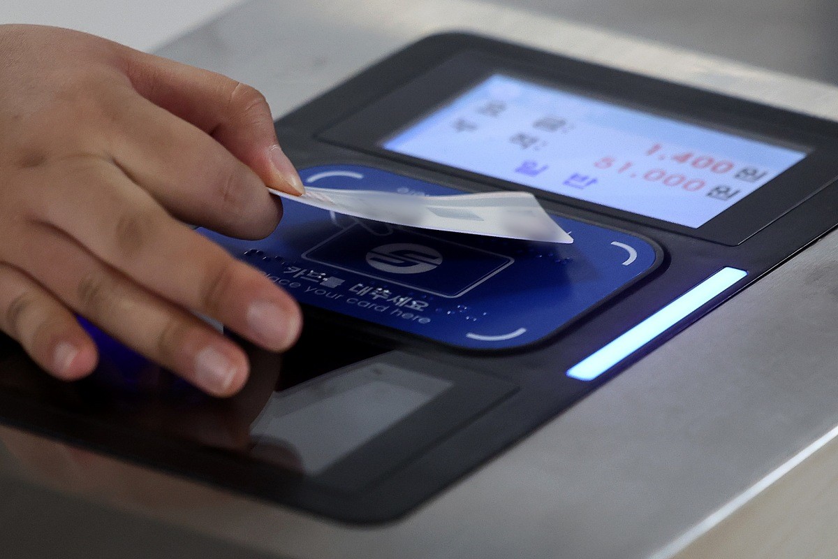 한 지하철역에서 승객이 교통카드를 찍고 있는 모습. / 뉴스1