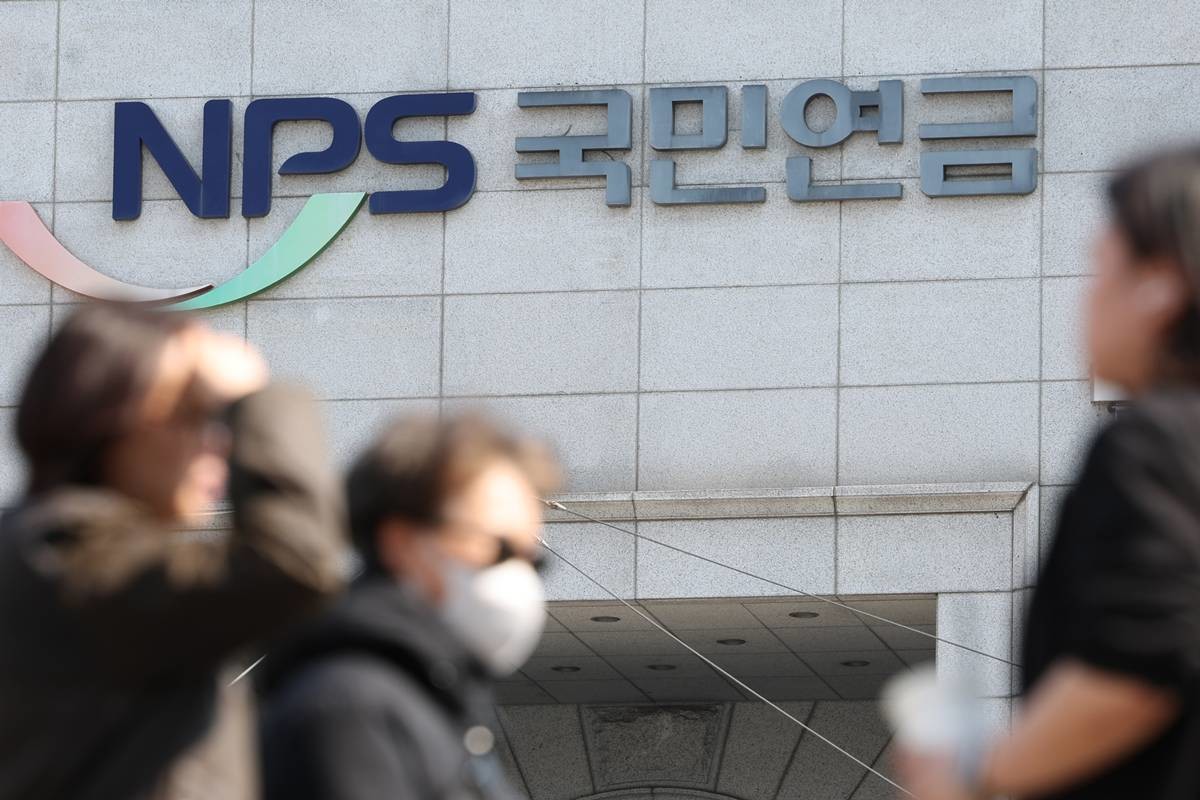 사진은 서울 서대문구 국민연금공단 서울북부지역본부의 모습 / 뉴스1