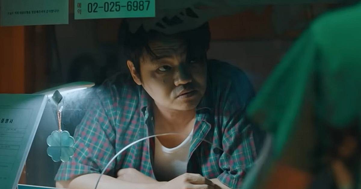 SBS '우주메리미' 일부 장면 / 유튜브 'SBS'