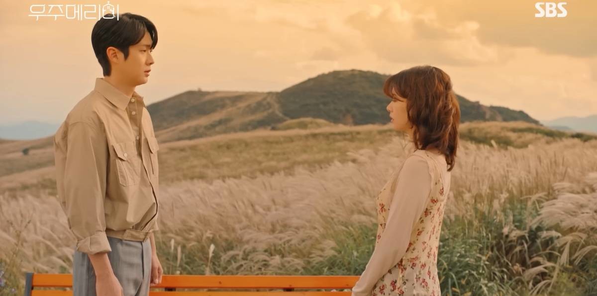 SBS '우주메리미' 일부 장면 / 유튜브 'SBS'