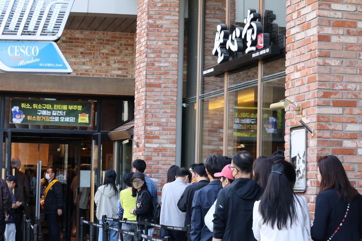 대전 유성구 성심당 DCC점에 긴 줄이 늘어서 있다. / 연합뉴스