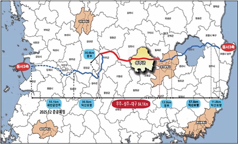 동서3축(무주~성주~대구간) 고속도로 신설 사업 노선도/성주군