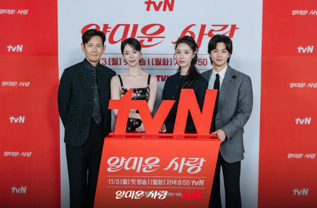 tvN '얄미운 사랑' 제작발표회 / tvN
