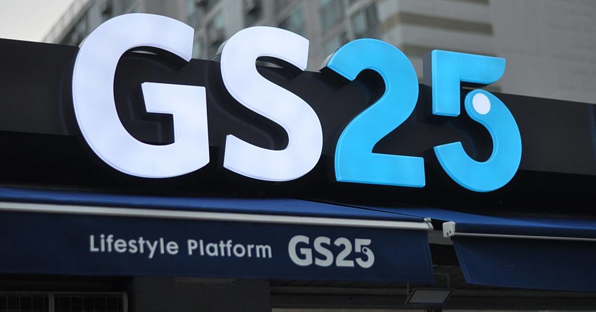 GS25 간판 / Al_Lulu-Shutterstock.com