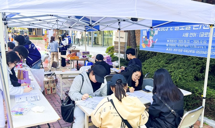 영진전문대학교 학생들이 ‘학습 페스티벌’ 현장 참여형 학습이벤트에 참여하고 있다. / 영진전문대 제공