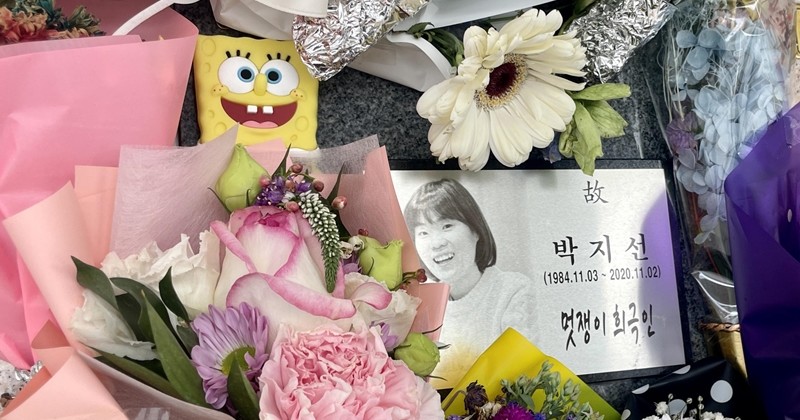 고 박지선 / 뉴스1