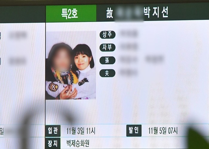 어머니와 함께 떠난 고 박지선 / 뉴스1