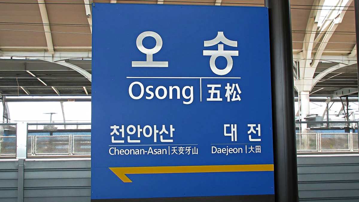 기사 내용을 바탕으로 AI가 생성한 자료사진.