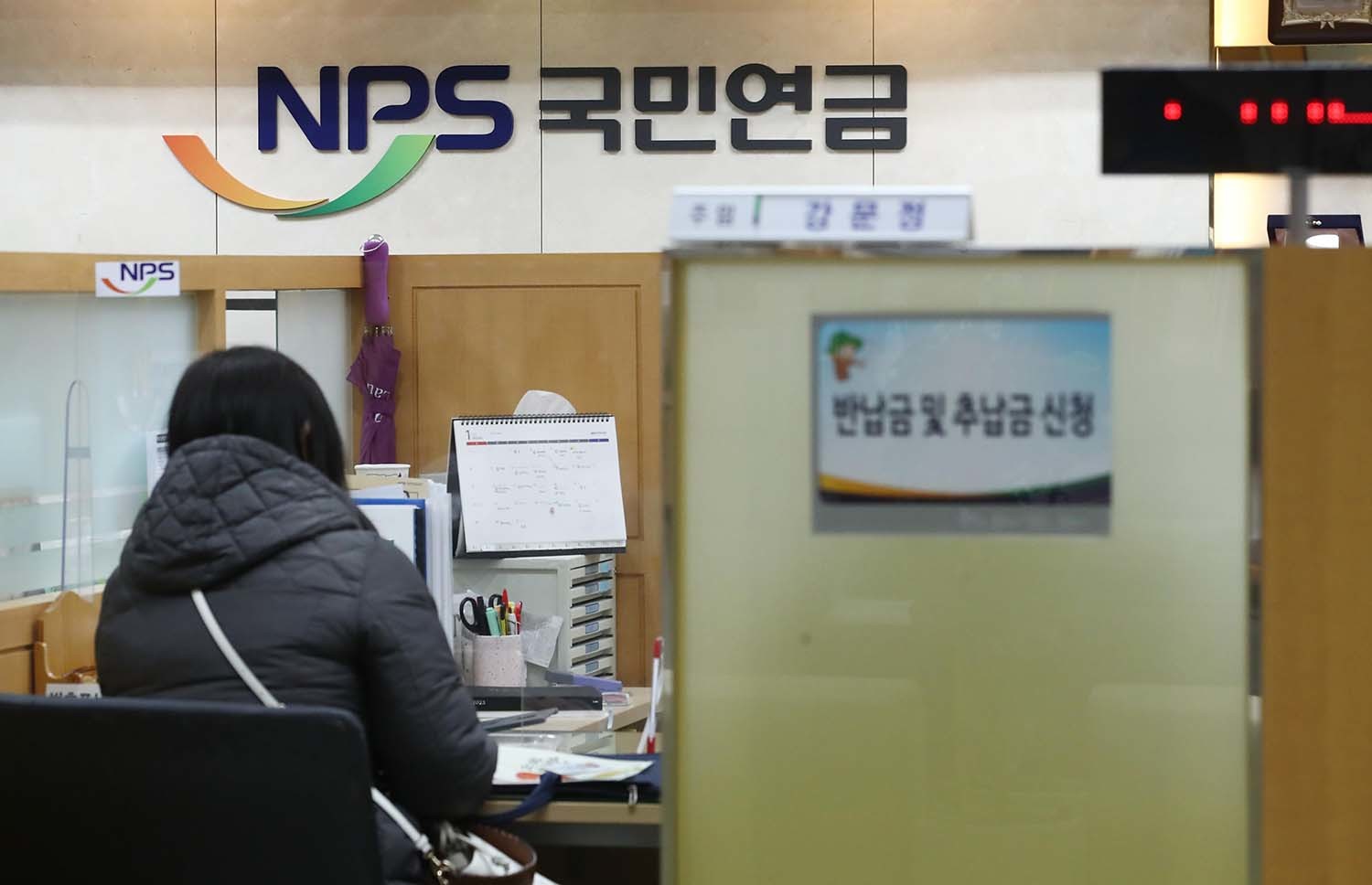 서울 서대문구 국민연금공단 서울북부지역본부 민원실에서 시민이 상담을 받는 모습. / 뉴스1 자료사진